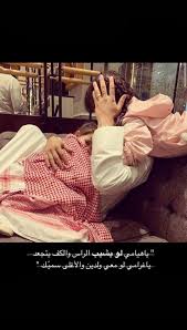 Pin On حب