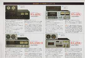 tape deck line up 1976年末のtapedeck総合カタログです あのelcaset エルカセット も掲載されています オープンリール テープデッキでは一世を風靡したuローディングの u38 も掲載されて オーディオ カタログ