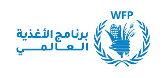 برنامج الأغذية العالمي