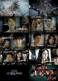 After a plane crash in the sahara, one of the survivors says he's an airplane designer and they can make a flyable plane from when a plane crash claims the lives of members of the marshall university football team and some of its fans, the. Missing 9 Unveils First Tense Plane Crash Teaser With Full On Lost Vibes A Koala S Playground Korean Drama Romance Korean Drama Movies Korean Drama