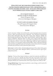 Hukum mencantumkan benih yang dikeluarkan. Pdf Pengurusan Muzakarah Jawatankuasa Fatwa Majlis Kebangsaan Dan Jawatankuasa Fatwa Negeri Negeri Satu Analisis Persamaan Dan Perbezaan Fatwa Tahun 2000 2009 Hydzulkifli Omar Academia Edu
