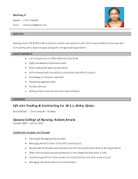 Related posts to bio data format for teacher job. Job Application Letter Sample With Biodata Cute766