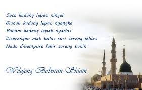 Lebaran idul fitri dan idul adha merupakan hari raya besar umat islam yang dirayakan setahun sekali. Kata Kata Ucapan Selamat Hari Raya Idul Fitri 2021 1442 H Jelajah Informasi Pendidikan Jelajah Informasi