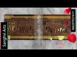 Name Plate Char Coal Call 9892979374 71 Sanghvi Arts Thane In 2020 Naambord