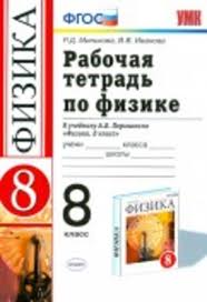 учебник по русскому языку 6 класс разумовская скачать бесплатно Russkij Yazyk Uchebnik 2 Klass V 2 H Chastyah Zheltovskaya L Ya Kalinina O B Skachat Internet Security Algebra Language