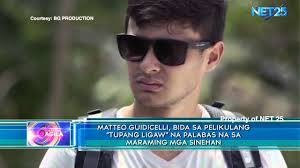 Matteo Guidicelli, bida sa pelikulang "Tupang Ligaw" na palabas na sa  maraming mga sinehan