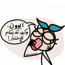 walaa i 24 y ksa wlo draw instagram photos websta draw crazy girls instagram photo