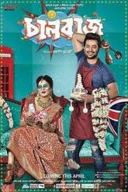 Chalbaaz 2018 Part 03 In 2020 Tv Premiere Vidyut Jamwal Ranveer Singh