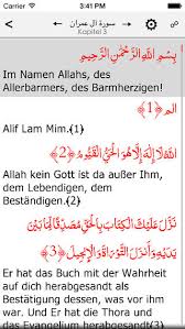 Download aplikasi quran tajwid indonesia. Download Al Quran For Nokia E63 Software Holy Al Quran Silverlight Based Al Quran Explorer Rawdat Al Quran Al Kareem