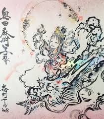 斎 灯 サトル 波 動画