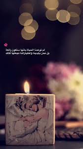 Pin By Ayat Murad On مختارات موضي البليهد Quotes About Photography Photo Quotes Arabic Quotes