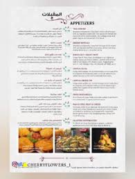 تشيري فلاورز On Twitter منيو المطعم تشيري فلاورز افتتاح تشيرى فلاورز الموقع خميس مشيط حي الموسى طريق الرياض