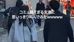 陰キャと陽キャの楽しい日常