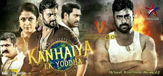Kanhaiya Ek Yodha Balakrishnudu 2018 Hindi Dubbed Official Trailer 720p Hd Download Watch Full Free Download Movies Download Movies Movie Posters