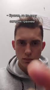 PanMakan Отмечай такого чёрта #жиза #попивку #друг #черт #пиво #было ...