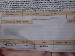 Sebagai perbandingan, pada 2019 lalum renew you anti aging day cream dibanderol dengan. Bergambar Langkah Pembayaran Pembaharuan Penguntukan Radas Radio Amatur Secara Online Adam Roslan