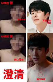 Ai換臉視頻廣泛流傳！7個月前發澄清又捲土重來！劉昊然報警！ - epop - 就愛玩娛樂