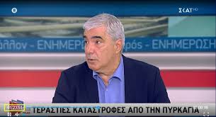 Σίμος κεδίκογλου bουλευτής ευβοίας με τη νέα δημοκρατία. Pseydhs H Eidhsh Gia Prophlakismo Kedikogloy Sth Boreia Eyboia Ellinika Hoaxes