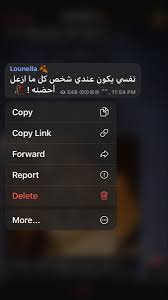 pin by lorenzamloukhieh on telegram love quotes photos wisdom quotes life words quotes