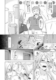 エロ漫画】お義父さんに襲われちゃうグラマーな人妻…レイプでド変態なトロ顔に寝取られちゃう！【黒金真樹：私だけの秘密のお義父さん】 | エロ漫画の艶  -無料エロマンガ同人誌- | oilmach.ru