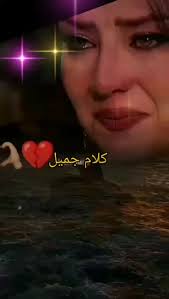 أفضل نساء العالمين حسب الترتيب الزمني