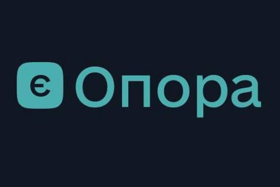 До уваги мешканців Війтівецької громади