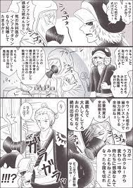 miru meekaai さんの漫画 146作目 ツイコミ 仮 トラファルガー ロー 漫画 onepiece イラスト