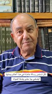 𝐄𝐝𝐢𝐭𝐢𝐨𝐧𝐬 𝐀𝐫𝐚𝐛𝐞𝐬𝐪𝐮𝐞𝐬 🇹🇳