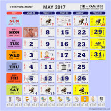 Semoga perkongsian kalendar 2021 cuti sekolah cuti umum dan seumpamanya bagi tahun 2021 untuk negeri negeri di malaysia akan bermanfaat buat. Kalendar Singapura 2017 Kalendar Singapura