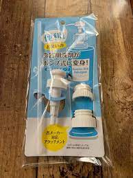 ダイソーで発見 これが欲しかった 食器洗いのストレスがちょっとだけ解消される食器用洗剤ポンプ式変身アイテム キッチン便利グッズ ダイソー インテリア 収納