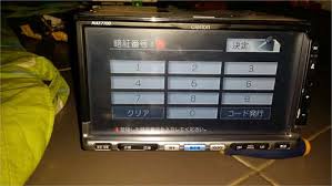 You find the right size and power for your vehicle and take what's available. Solved Clarion Max7700 Pin Code Fixya