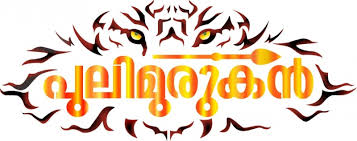 Using our tools you can generate free fire style names. Pulimurugan Malayalam Movie Logo Free Vector In Adobe Illustrator Ai Ai Format Format For Free Download 1 73mb