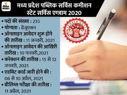 Mppsc 2020 State Service Prelims Examination Notification Launched Apply From 11 January To 10 February Examination Will Likely Be Held On 11 April For The Recruitment Of 235 Posts Newsx24 Check here details about mp state services examination such as eligibility criteria, important dates, application fee, exam pattern. newsx24