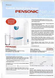 Clicking view customer displays an information list of registered download scientific diagram. Pensonic Feature Pensonic