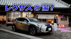 Say it loud 8 by yooxのcircular embroideryカプセルコレクション. ç«¹å²¡ åœ­ã®ä»Šæ—¥ã‚‚ã‚¯ãƒ«ãƒžã¨ ãƒ¬ã‚¯ã‚µã‚¹ux Test Drive Youtube