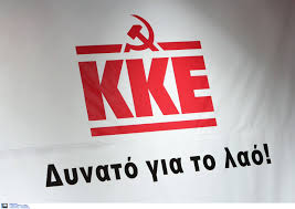 Μια τεράστια συλλογή στίχων, ποιημάτων και μεταφράσεών τους σε πολλές ξένες γλώσσες. Ekloges 2019 Aytoi Einai Oi Ypopshfioi Toy Kke Mesa Semina Digenh Giannhs Karalhs
