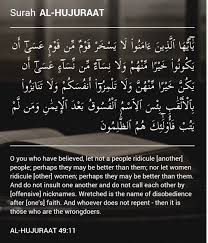 Yandex.translate works with words, texts, and webpages. Pin On Allah God Islam Heaven Quran Miracles Prophets Islamic Posts Hadith Prayer Macca Makhah Salah Reminder Jannah Hijab