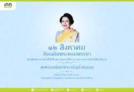 Jan 14, 2021 · กระทรวงแรงงาน เปิดขึ้นทะเบียนแรงงาน 3 สัญชาติ ตามการผ่อนผันให้อยู่ในประเทศอย่างถูกกฎหมาย ดีเดย์ 15 ม.ค 64 วันที่ 14 มกราคม 2564. 59pdqkj4jivj6m