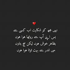 Pin On Sad Poetry