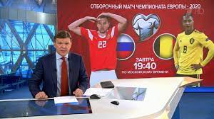 Где смотреть матч бельгия — россия в прямом эфире. Pryamaya Translyaciya Matcha Mezhdu Futbolnymi Sbornymi Rossiya Belgiya 16 Noyabrya Na Pervom Kanale Youtube
