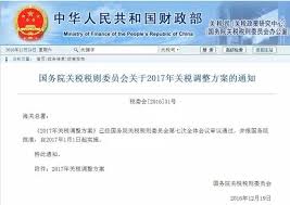 Customs duties or import duty and taxes will be pending and need to be cleared while importing goods into malaysia either by a private individual or the rate of excise duties vary from a composite rate of myr 0.1 per litre and 15% of the value for certain types of spirituous beverages, to as much as. Chinese Import Tariff To Be Adjusted In 2017 Produce Report