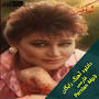 Image result for ‫دانلود مهر سکوت شورانگیز‬‎