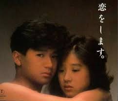 The site owner hides the web page description. è¿'è—¤ çœŸå½¦ é‡' å±é¢¨ äº‹ä»¶ ä¸­æ£® æ˜Žèœ é‡'å±é¢¨äº‹ä»¶ã¨ã¯ ä¸­æ£®æ˜Žèœã¨è¿'è—¤çœŸå½¦ã®ç·Šæ€¥ä¼šè¦‹ å…¬é–‹è¬ç½ªã®çœŸç›¸ã¯