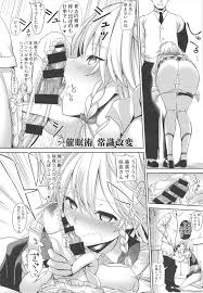 東方催眠4 なんでも咲夜さん | 紳士漫画書庫 | エロ同人誌・エロ漫画がタダで【50000冊】以上も読める！！