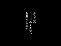 公式ホームページ 六本木であなたのココロのスキマ お埋めします 2018年10