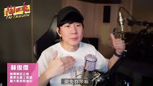 Check spelling or type a new query. æž—ä¿Šæ° æˆ'çˆ±çœ‹å›´è„–