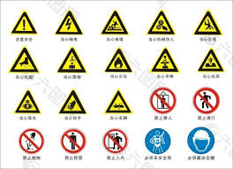 The site owner hides the web page description. äº¤é€šæ ‡å¿—è®¾è®¡å…ƒç´ ç´ æå…è´¹ä¸‹è½½ å›¾ç‰‡ç¼–å· 3126414 å…­å›¾ç½'