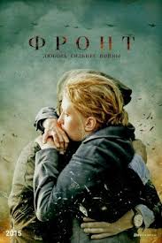 фильм люси 2014 смотреть онлайн бесплатно в качестве Hd 720 Front 2019 Serial War Film Full Movies Online Free Movie Posters