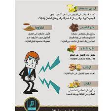 علاج غازات البطن بالمشروبات الدافئة health images health facts food health