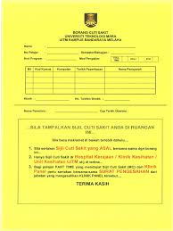 Pelbagai agensi seperti pdrm, jabatan imigresen malaysia (jim), kementerian perdagangan antarabangsa & industri (miti), kementerian perdagangan dalam negeri dan hal ehwal pengguna (kpdnhep), kementerian perumahan dan kerajaan tempatan (kpkt). Borang Mc Ined